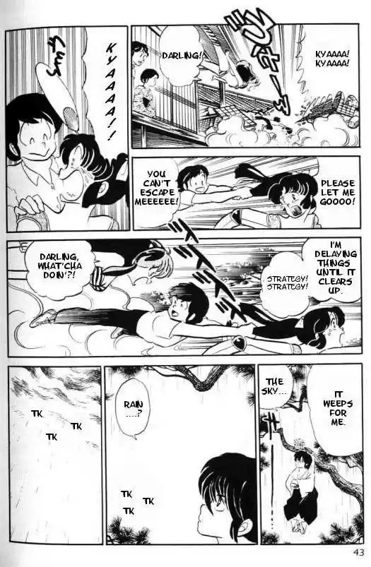 Urusei Yatsura 293