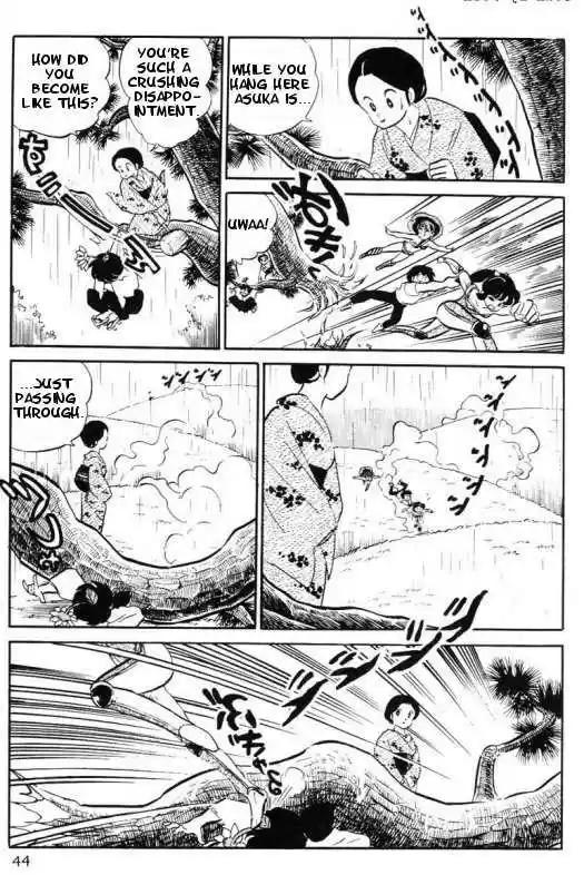 Urusei Yatsura 293