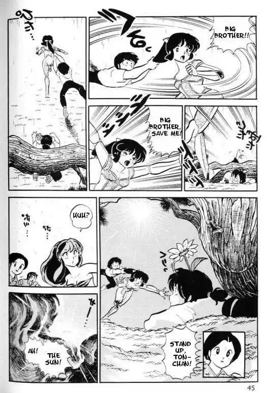 Urusei Yatsura 293