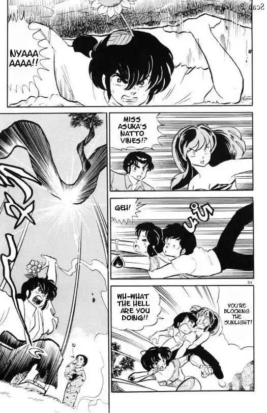 Urusei Yatsura 293