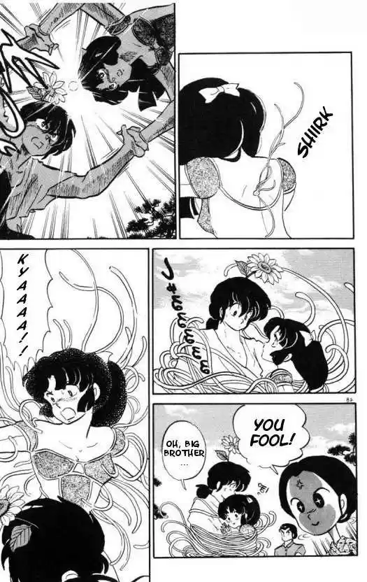 Urusei Yatsura 293