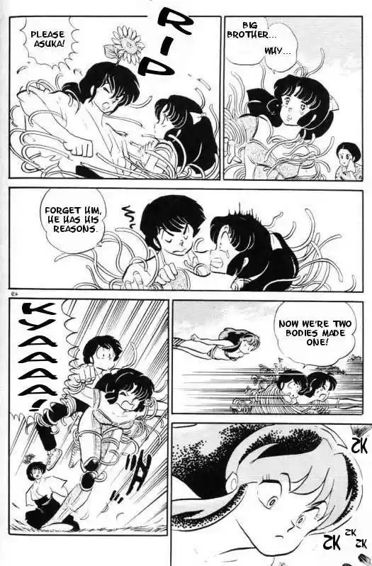 Urusei Yatsura 293