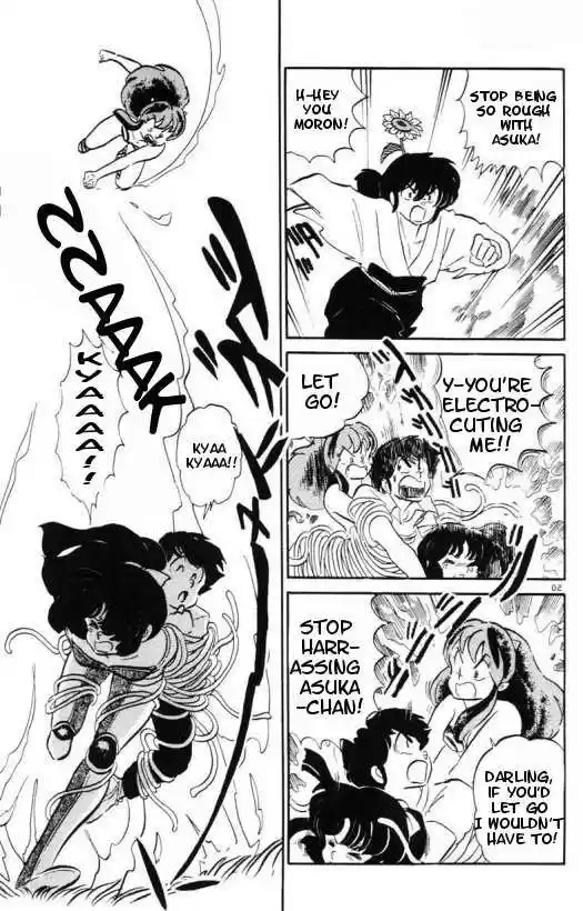 Urusei Yatsura 293