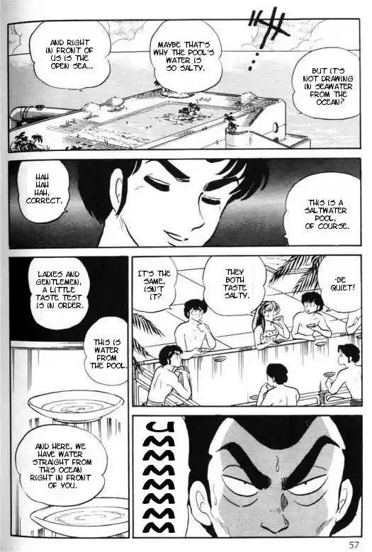 Urusei Yatsura 294