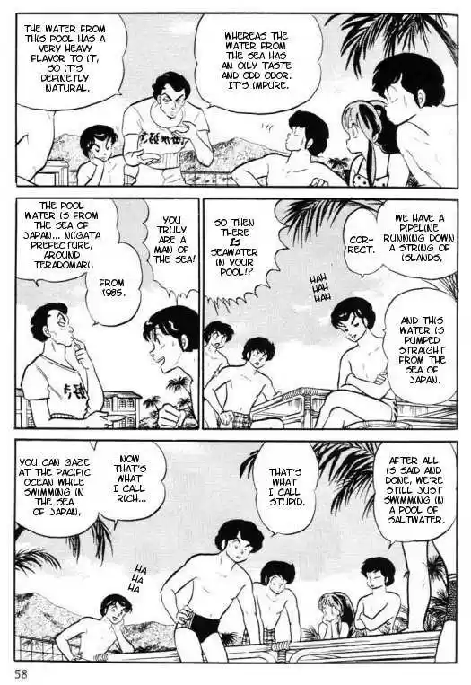 Urusei Yatsura 294