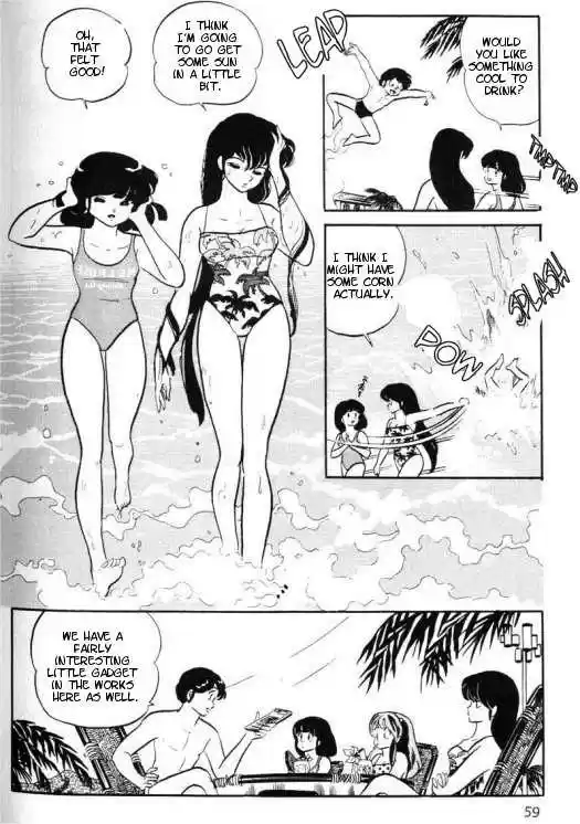 Urusei Yatsura 294