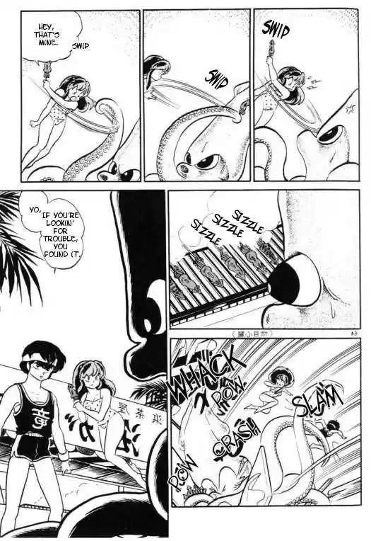 Urusei Yatsura 294