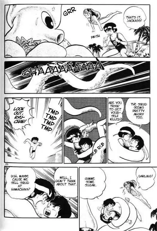 Urusei Yatsura 294