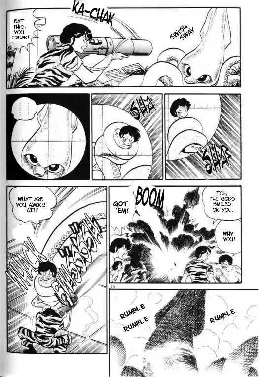 Urusei Yatsura 294