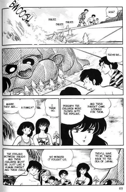 Urusei Yatsura 294