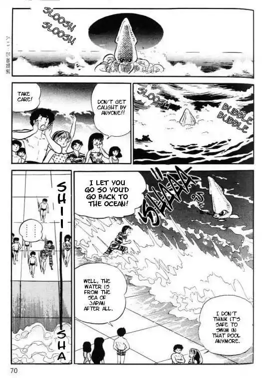 Urusei Yatsura 294