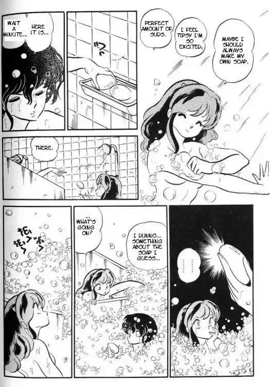 Urusei Yatsura 295