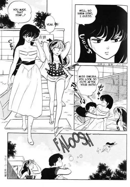 Urusei Yatsura 295