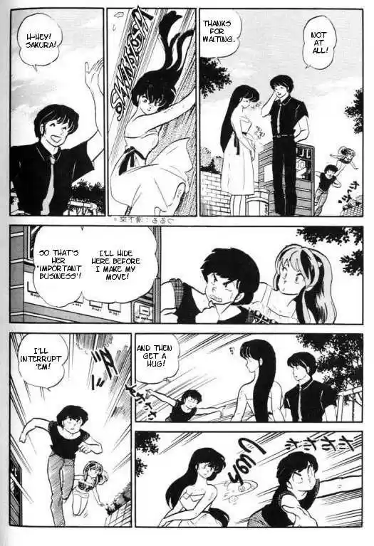 Urusei Yatsura 295
