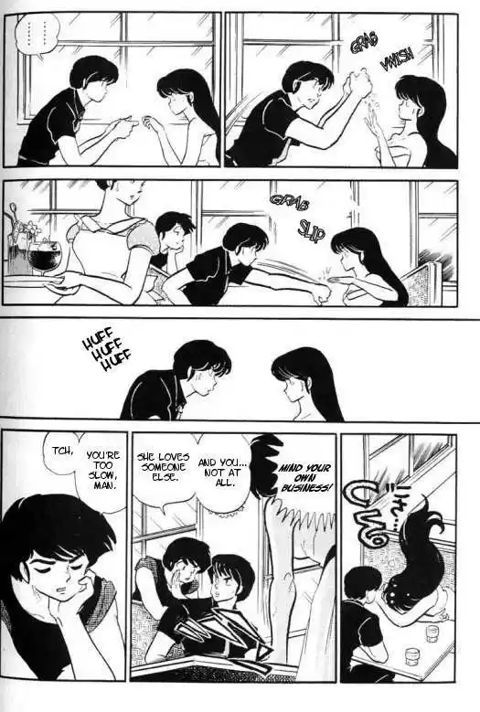Urusei Yatsura 295