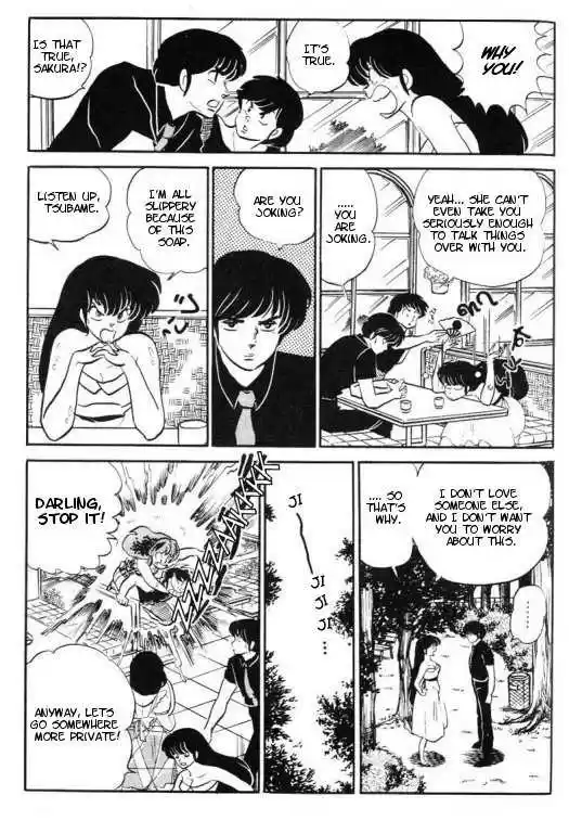 Urusei Yatsura 295
