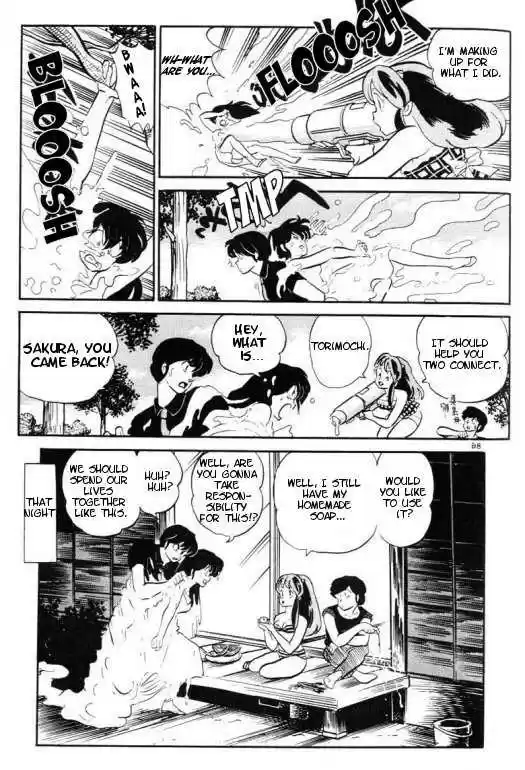 Urusei Yatsura 295
