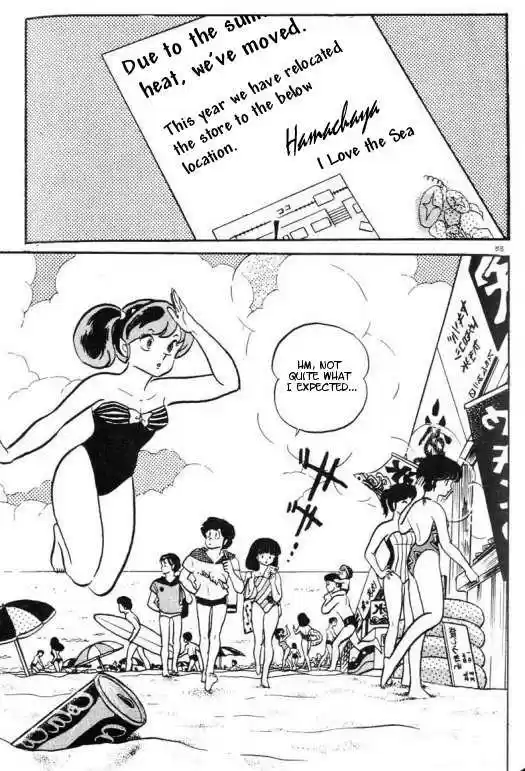Urusei Yatsura 296