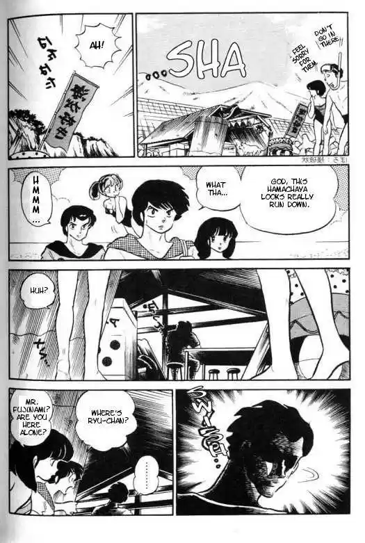 Urusei Yatsura 296