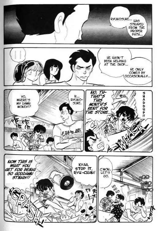 Urusei Yatsura 296