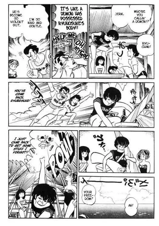 Urusei Yatsura 296
