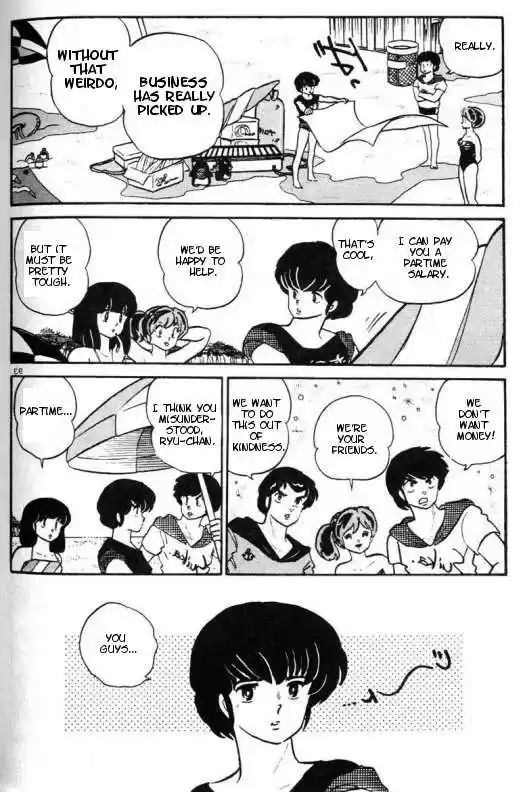 Urusei Yatsura 296