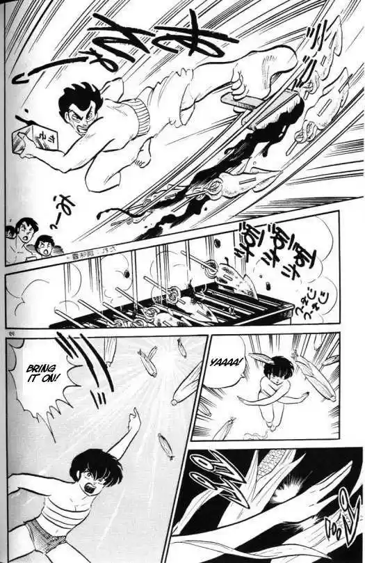 Urusei Yatsura 296