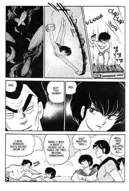 Urusei Yatsura 296