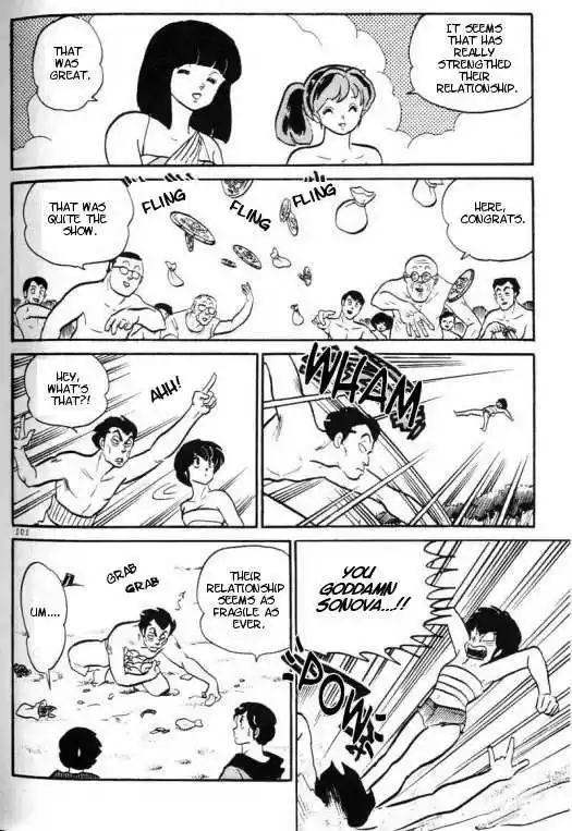 Urusei Yatsura 296