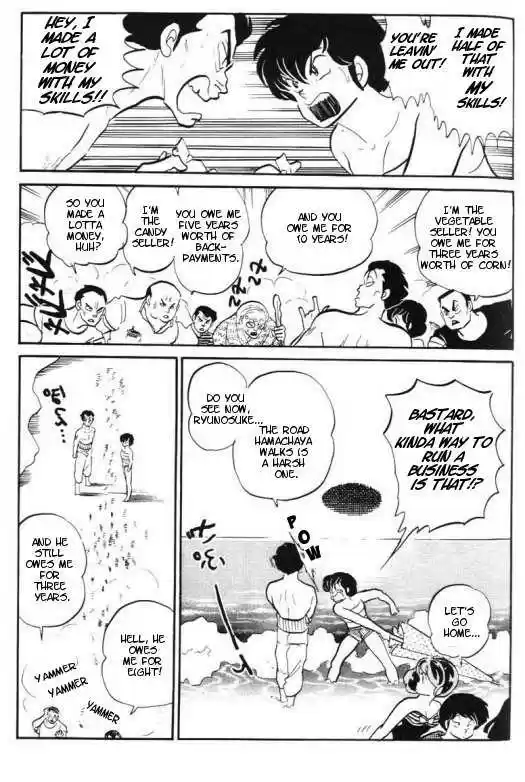 Urusei Yatsura 296