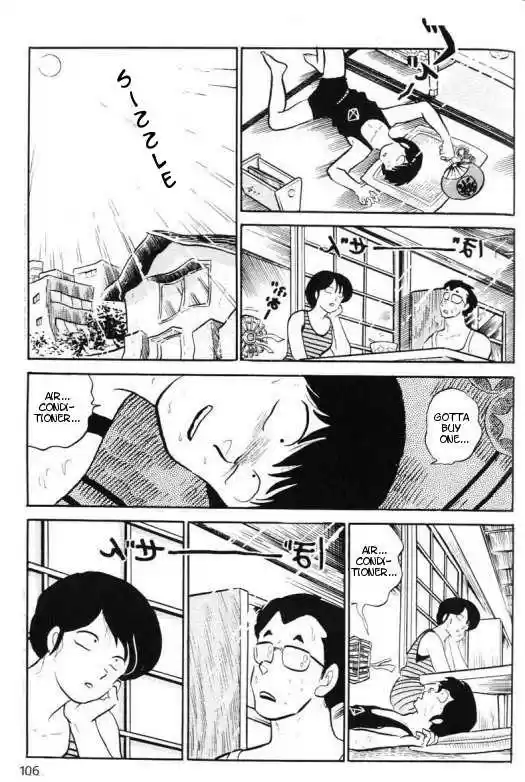 Urusei Yatsura 297