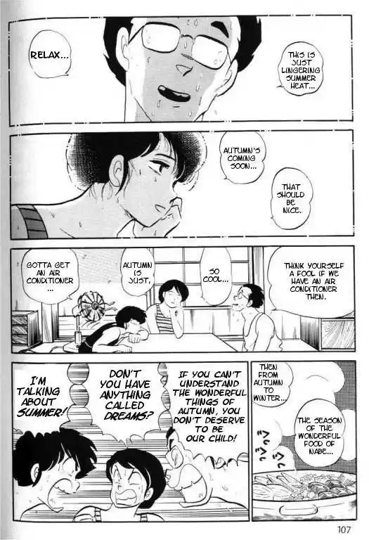 Urusei Yatsura 297