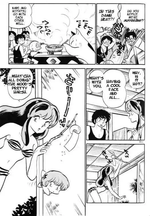Urusei Yatsura 297