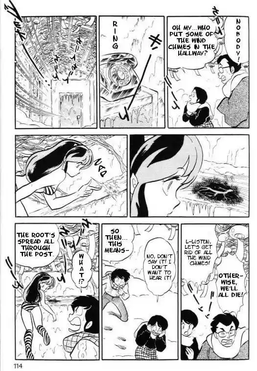 Urusei Yatsura 297