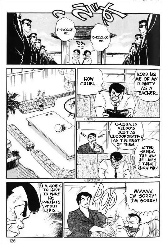 Urusei Yatsura 298