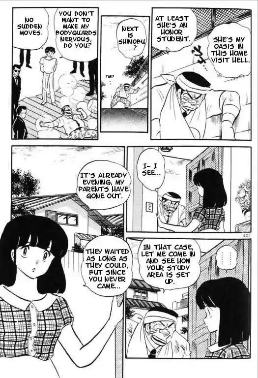 Urusei Yatsura 298
