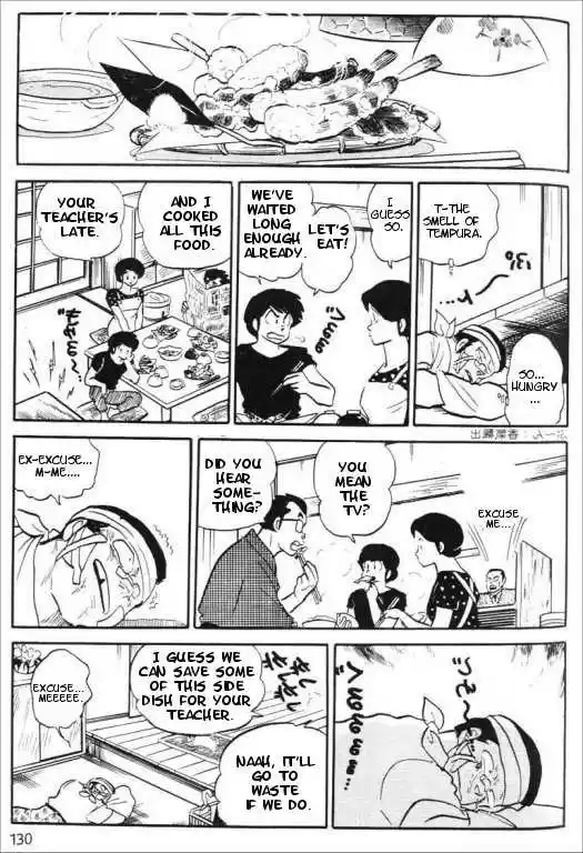 Urusei Yatsura 298