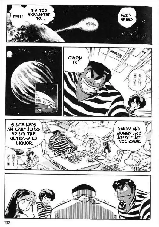 Urusei Yatsura 298