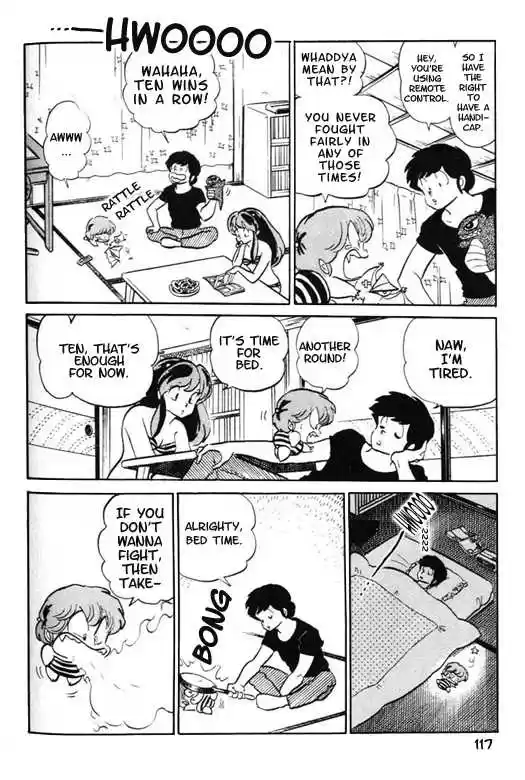 Urusei Yatsura 299