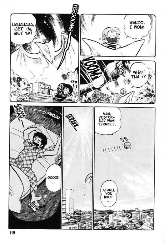 Urusei Yatsura 299