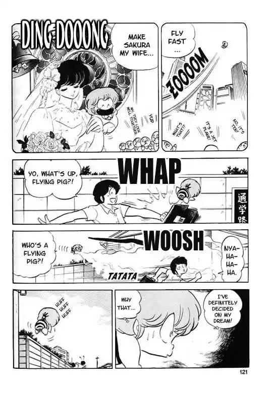 Urusei Yatsura 299