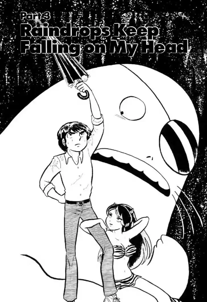 Urusei Yatsura 3
