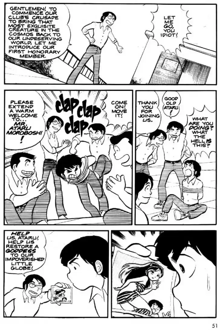 Urusei Yatsura 3