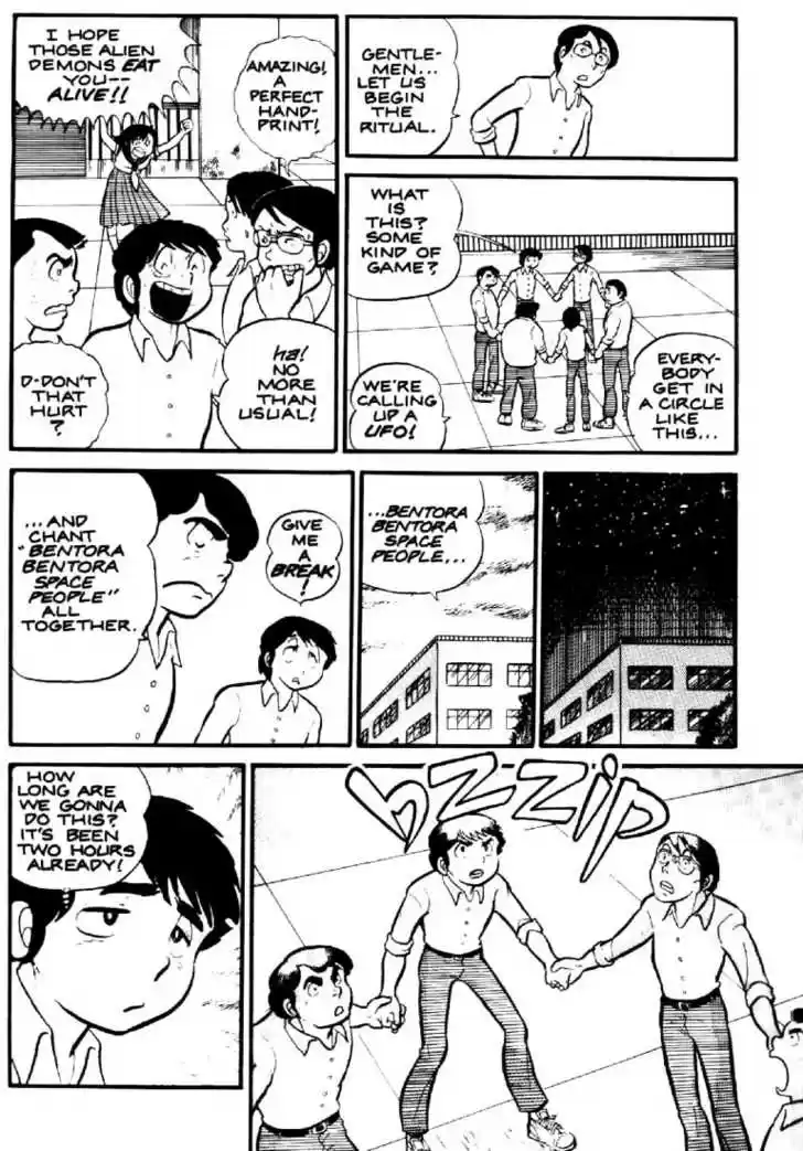Urusei Yatsura 3