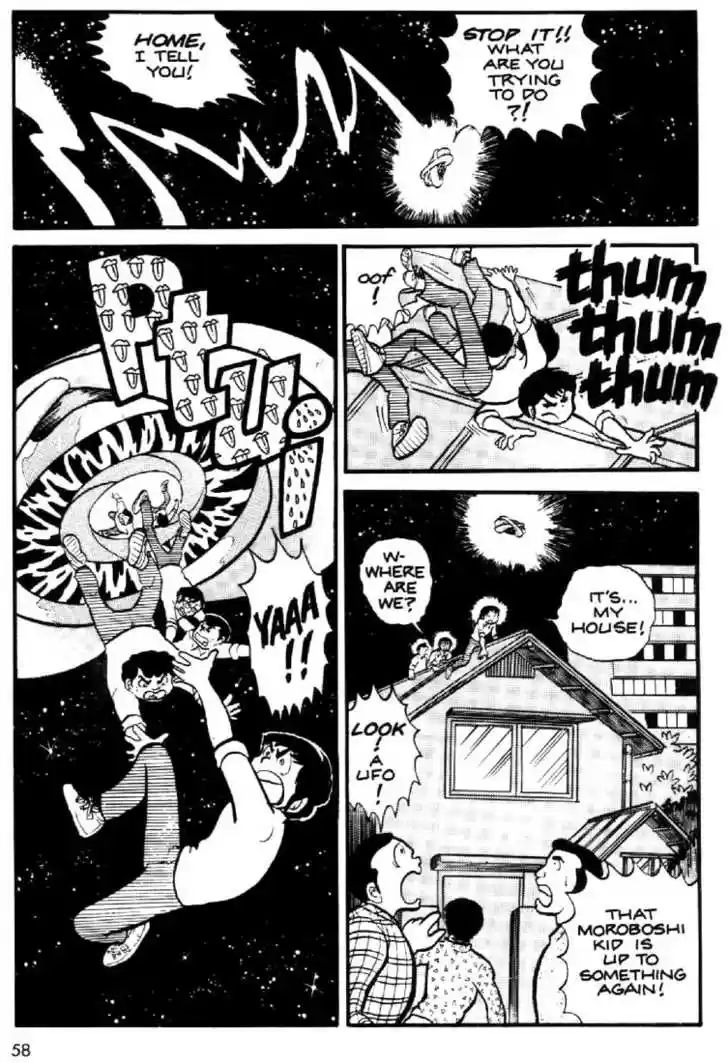 Urusei Yatsura 3