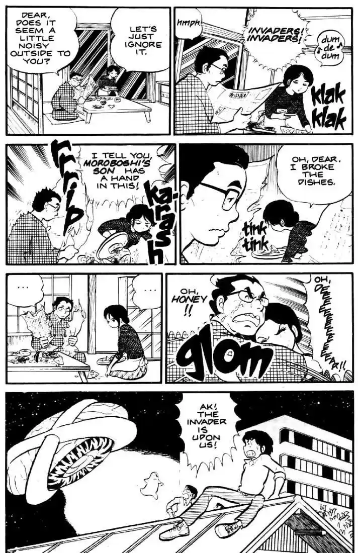 Urusei Yatsura 3