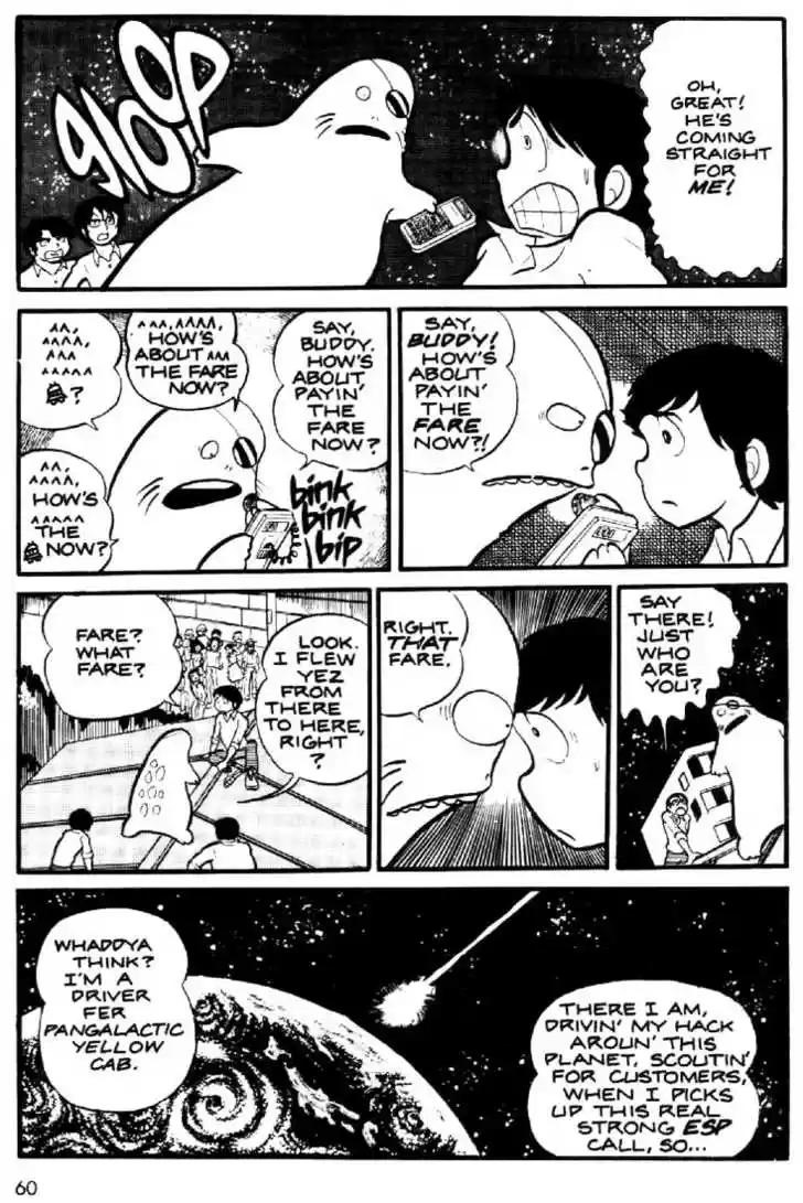 Urusei Yatsura 3