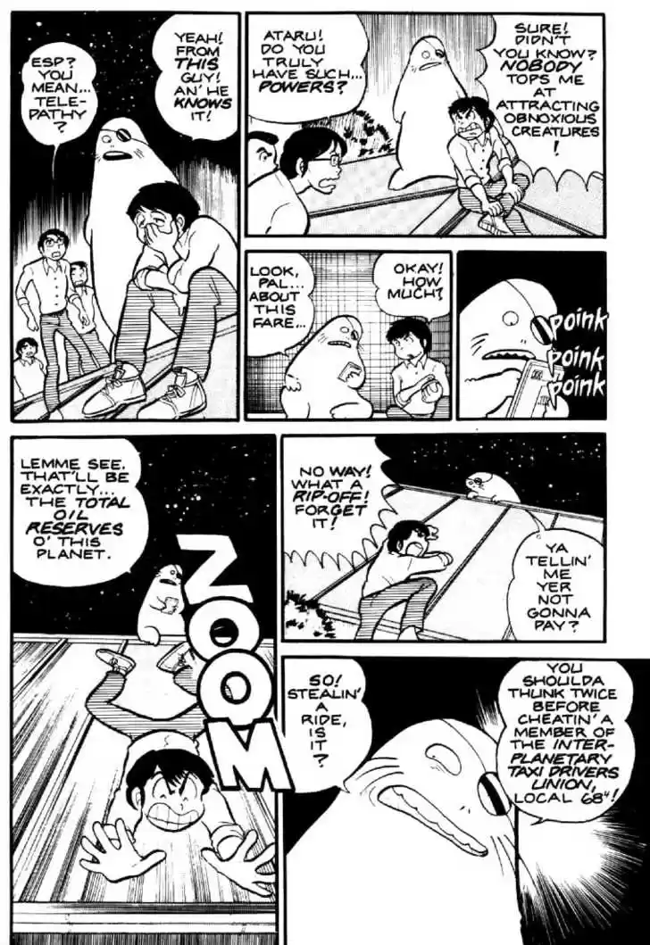 Urusei Yatsura 3