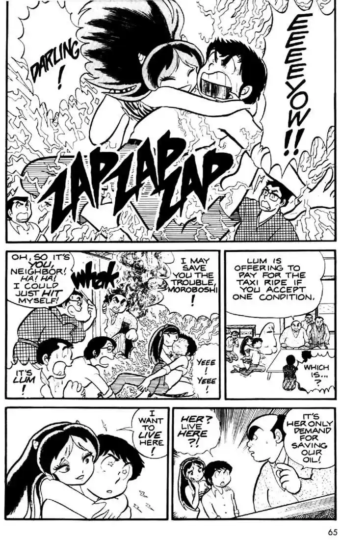 Urusei Yatsura 3