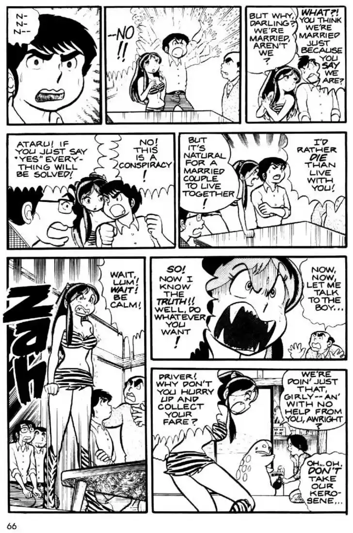 Urusei Yatsura 3